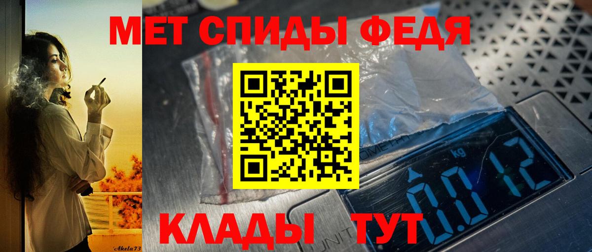 Амфетамин Premium Саратов