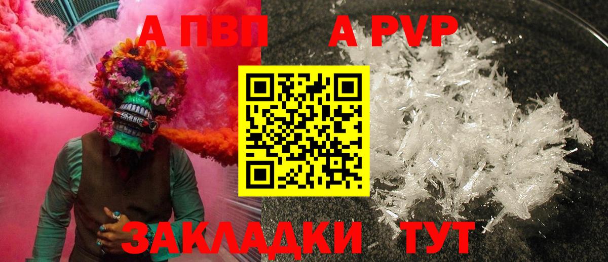 А ПВП СК КРИС Саратов