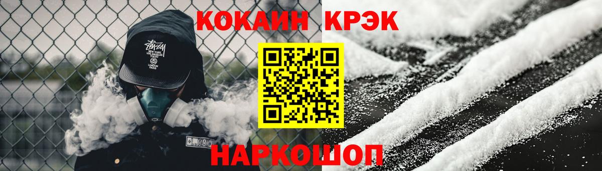 Саратов  Меф  ГАШ  Кокаин  МЕФ кристаллы  Вход с VPN  Каннабис  A-PVP СК  