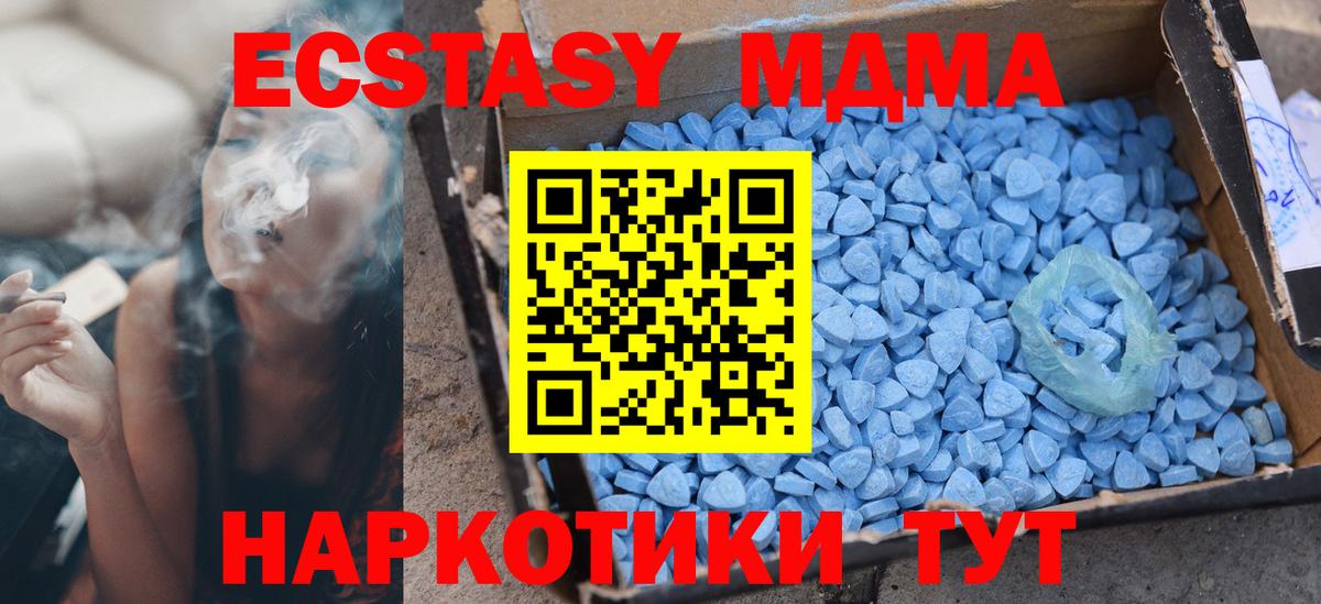 Ecstasy  Вход с VPN  Саратов  дарк нет как зайти  Экстази Punisher 