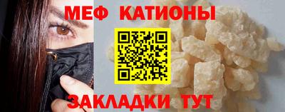 бутират Новодвинск