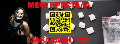бутират Новодвинск