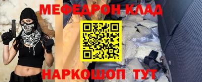 кокаин перу Нальчик