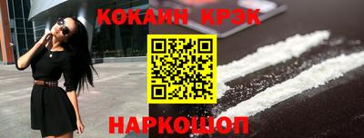 экстази Новокубанск