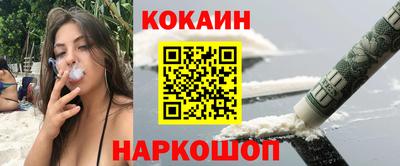 экстази Новокубанск