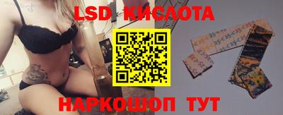 экстази Новокубанск