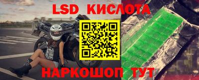 экстази Новокубанск