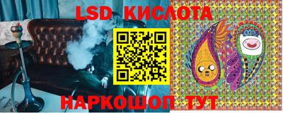кокаин перу Нальчик