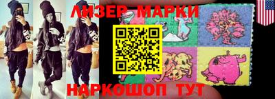 кокаин перу Нальчик