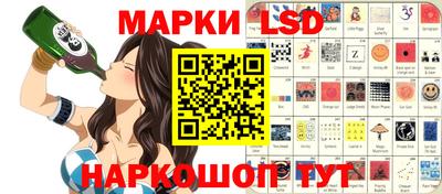 гидропоника Наро-Фоминск