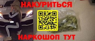 кокаин перу Нальчик