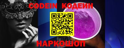 дживик Нарткала