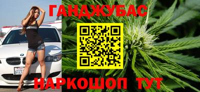 бутират Новодвинск