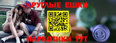 дживик Нарткала