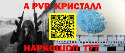 гидропоника Наро-Фоминск