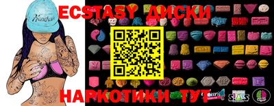 мефедрон Новозыбков