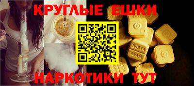 дживик Нарткала