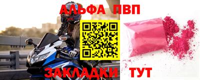 мефедрон Новозыбков