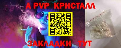 бутират Новодвинск