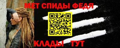 мефедрон Новозыбков