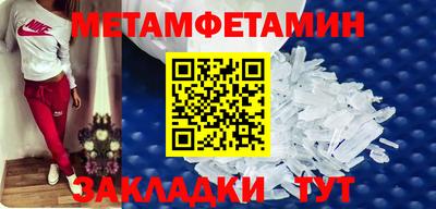 бутират Новодвинск