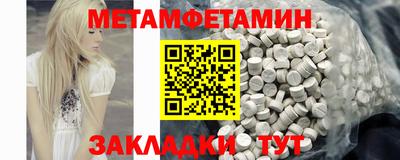 экстази Новокубанск