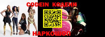 кокаин перу Нальчик