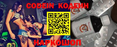 мефедрон Новозыбков