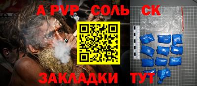 кокаин перу Нальчик