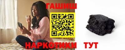 бутират Новодвинск