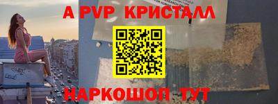 дживик Нарткала