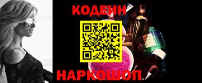 бутират Новодвинск
