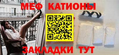 мефедрон Новозыбков