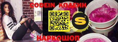 мефедрон Новозыбков