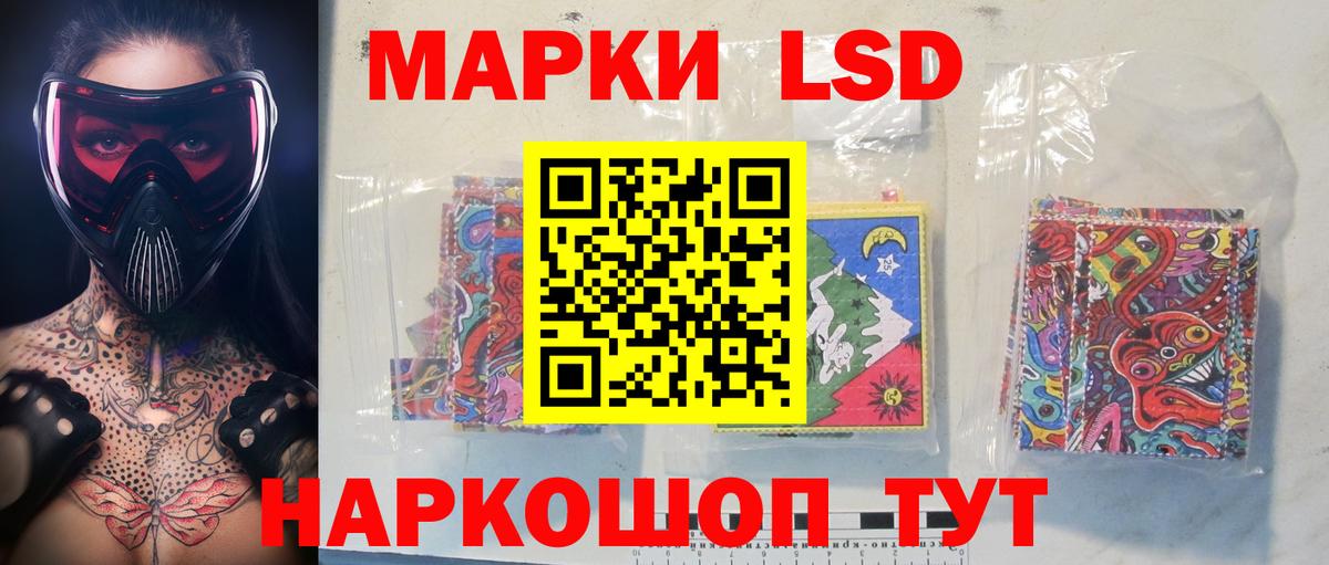 LSD-25 экстази кислота  LSD-25 экстази кислота  Лсд 25 экстази  Вход с VPN  Саратов 