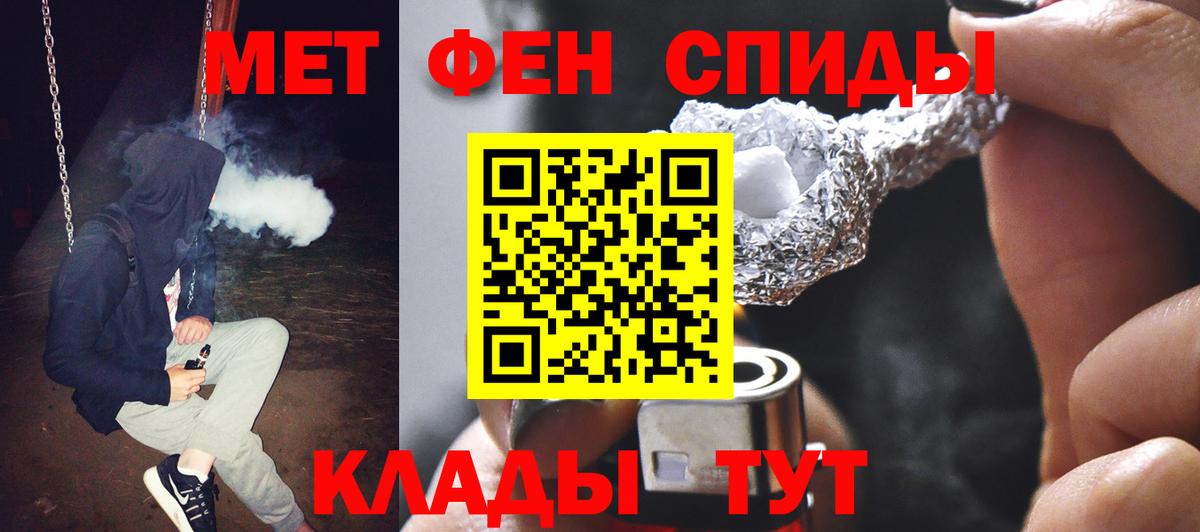 Первитин винт Саратов