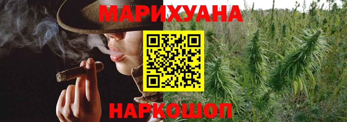 МАРИХУАНА планчик  Бошки марихуана LSD WEED  Вход с VPN  Канабис ГИДРОПОН  Саратов  Каннабис MAZAR 